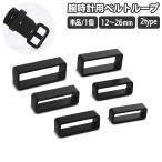  ремень петля наручные часы петля одиночный товар 1 шт силикон Raver частота петля .. ремень через . для замены 12 14 16 18 20 22 24 26mm