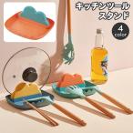 キッチンツールスタンド 調理小道�