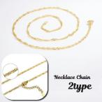 Yahoo! Yahoo!ショッピング(ヤフー ショッピング)ネックレス チェーン ゴールド アクセサリー レディース アジャスター付き ペンダントチェーン シンプル おしゃれ ギフト 贈り物 記念日 プレゼント