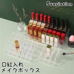  ящик для косметики помада inserting помада кейс cosme box прозрачный цвет прозрачный простой cosme место хранения место хранения перегородка . косметика стол сверху настольный регулировка целый .