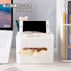  настольный место хранения box стол бур nai The - кейс для хранения бардачок многоцелевой перегородка . коробка для салфеток подставка для ручки канцелярские товары офисная работа сопутствующие товары смартфон подставка косметика 