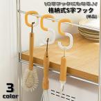 S знак крюк одиночный товар подвешивание ниже 2way складывание тип складной место хранения gtsu крюк предмет .... трудно оторван, отходит трудно кухня крюк умывание вход шкаф 