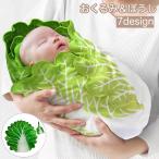 одеяло покрывало покрывало шляпа имеется 2 позиций комплект baby младенец новорожденный флис одеяло теплый пицца китайская капуста стейк Uni -k поверхность белый возможно love 