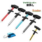  средство для извличения крючка крюк съемник рыбалка рыбалка рыболовные снасти T знак type .. включая крюк Lisa -sa- держать рука имеется рукоятка compact легкий 