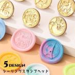  изоляция штамп head cургуч head только дизайн штамп ручная работа сопутствующие товары штамп детали замена для для замены ..... письмо 