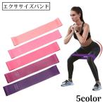  тренировка частота резинка эспандер йога стрейч .tore фитнес диета прекрасный . body . futoshi .. ножек 