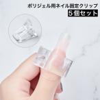  ногти зажим 5 шт. комплект ногти фиксация поли гель для ногти tool искусственные ногти ногти растягивание длина .. chip пена прозрачный ногти сопутствующие товары 