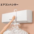  кондиционер вешалка подвешивание ниже складной вешалка сушилка для белья часть магазин высушенный салон высушенный место хранения compact командировка путешествие выход перевозка одежда высушенный простой 