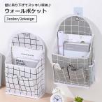  настенный карман орнамент место хранения стена поверхность подставка бардачок предметы первой необходимости смешанные товары хозяйственные товары место хранения сопутствующие товары в клетку сетка вставка большая вместимость смартфон iPad планшет 