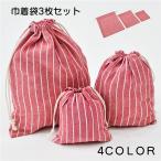  сумка 3 шт. комплект мешочек мешочек сумка бардачок спортивная форма inserting сменная обувь inserting зубная щетка inserting дорожная сумка сумка место хранения полоса простой большой размер средний 