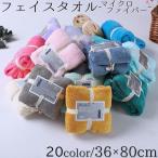 フェイスタオル マイクロファイバー 吸水性 ふわふわ 単品 1枚 幅36cm 長さ80cm 洗面タオル デイリータオル 顔拭き やわらかい ソフト 柔