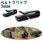  ремень зажим лента зажим ремень пряжка web Dominator webbing keeper webbing держатель webbing пряжка рюкзак шнур 