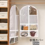  одежда покрытие европейская одежда покрытие упаковочный пакет кейс для хранения пыленепроницаемый репеллент от моли подвешивание ниже шкаф окно имеется "дышит" загрязнения пыль предотвращение с карманом coats -tsu платье 