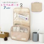  дорожная сумка подвешивание ниже сумка место хранения сумка автобус салон сумка путешествие сопутствующие товары крюк имеется орнамент уплотнение удобный косметика ванна сопутствующие товары простой casual 