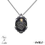 ネックレス ペンダント メンズ レディース アクセサリー ジュエリー チェーン ファッション 小物 タコ ブラック おしゃれ ギフト プレゼント 贈り