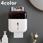  туалет to бумага держатель бумага держатель box бумага inserting мелкие вещи класть орнамент пластик место хранения предметы первой необходимости гигиенические средства простой удобный модный 