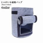  картофель культивирование сумка цветочный горшок посадочная машина садоводство садоводство сельское хозяйство сад культивирование двор .. пакет клубень .. батат нетканый материал посадочная машина круглый раунд 