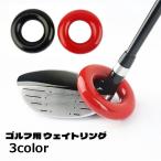  Golf для вес кольцо -слойный .. -слойный кольцо свинг-тренажер элемент .. тренировка разогрев Golf сопутствующие товары тренировка форма бублика колесо .. начинающий пассажирский .