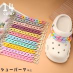 シューパーツ チェー�