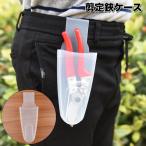  обрезка . кейс ножницы для обрезки зажим кейс сумка-пояс садоводство держатель место хранения садоводство садоводство половина прозрачный прозрачный легкий ho ru стартер ip обрезка 