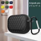  слуховай аппарат кейс покрытие Airpods Pro воздушный poz защита кейс ударопрочный пыленепроницаемый kalabina имеется простой kala шероховатость изобилие крюк имеется воздушный pozi