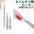  ногти off для пилинг палочка гель ногти ногти удаление шпатель съемник собственный off собственный ногти ногти салон уход за ногтями коготь уход сопутствующие товары 