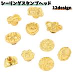  изоляция штамп head одиночный товар .. печать head только Shilling воск штамп письмо . печать сообщение карта приглашение упаковка модный 