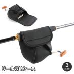  катушка кейс одиночный товар 1 шт вращающийся катушка сумка катушка сумка катушка место хранения вращающийся для катушка защита сумка катушка покрытие рыбалка рыбалка наружный do