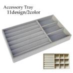  аксессуары tray кейс для украшений ювелирные изделия tray ювелирные изделия кейс аксессуары сопутствующие товары место хранения сопутствующие товары выдвижной ящик место хранения классификация многофункциональный удобный дизайн .