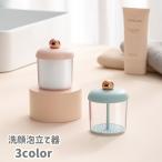 洗顔泡立て器 泡だて器 洗顔料 洗顔