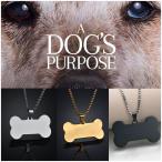 Yahoo! Yahoo!ショッピング(ヤフー ショッピング)ネックレス ペンダント ユニセックス 男女兼用 犬の骨 ボーン シルバーカラー ゴールドカラー ブラックカラー ドッグ 犬 かわいい おでかけ プレゼ