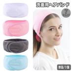  лента для волос умывание для . для лица головная повязка текстильная застёжка одноцветный одиночный цвет простой лента для волос женский женский принадлежности для ванной товары для ванны ванна макияж 