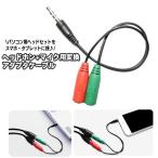  персональный компьютер для headset 3.5mm Mini штекер изменение кабель наушники Mike конверсионный адаптор кабель 3.5mm мужской 2 женский 4 высшее 3 высшее стерео 