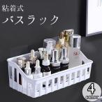  автобус подставка душ подставка полка место хранения полки склеивание тип приклеивание осушитель инструмент не необходимо сверление не необходимо простота установки уборная автобус салон ванна кухня кухня вода 