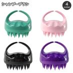  шампунь щетка расческа кожа головы уход .. уход за волосами принадлежности для ванной товары для ванны ванна товары .. шерсть b веревка . задний .. модный симпатичный удобный купальный 