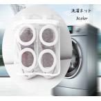 洗濯ネット ランドリーネット 手提げネット 靴 ネット 衣類 下着 靴下 洗濯用品 洗濯用ネット ネットバッグ おしゃれ着 保護 型崩れ防止 種類豊富