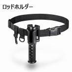  держатель для удочки поясница ремень ho ru Star рыбалка рыбалка сопутствующие товары стержень класть стержень .. держатель фиксация падение предотвращение 