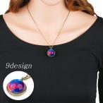 Yahoo! Yahoo!ショッピング(ヤフー ショッピング)ネックレス ペンダント レディース 女性用 アクセサリー 首飾り 惑星 太陽系 宇宙 星 立体 ガラス玉 チェーン 綺麗 キラキラ おしゃれ ゴールド