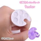  ногти для Palette 3 шт. комплект кольцо type кольцо type Mini ногти сопутствующие товары нейл-арт гель маникюрный лак гель style . собственный ногти ногти салон ногти g