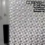  электростатический стикер стекло стикер окно стикер стекло для плёнка для окна плёнка окно стекло двери глаз .. сиденье частный защита автобус салон плитка способ 