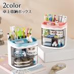 卓上収納ボックス ペン立て 引き出�