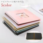  свободный альбом свободный картон 20 страница sk LAP книжка хозяйственные товары приклеивание тип прикленить модель кольцо альбом квадратный 4 квадратная форма квадратное type чёрный картон одноцветный 