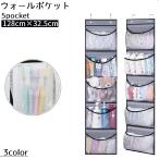  настенный карман орнамент подставка место хранения интерьер сетка дверь место хранения подвешивание ниже место хранения дверь карман одежда место хранения мелкие вещи место хранения компактный 