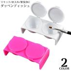 da авторучка тарелка крышка имеется принадлежности для нейл-арта кисть мойка cup крышка имеется 2 полосный двойной гель ногти кисть мытье вода inserting жидкий жидкий акрил ногти 