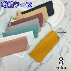  очки кейс очки кейс очки inserting очки место хранения солнцезащитные очки кейс очки при дальнозоркости inserting очки перевозка мобильный простой модный сверху товар 