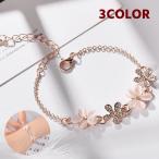 Yahoo! Yahoo!ショッピング(ヤフー ショッピング)ブレスレット レディース アクセサリー ファッション小物 花 フラワー ラインストーン おしゃれ プレゼント ギフト 大人女子