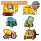 ba Rune способ судно aluminium способ судно Kids транспортное средство party мужчина день рождения день рождения большой jumbo праздник украшение . салон орнамент party товары 