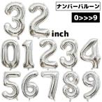 ba Rune aluminium способ судно цифра номер большой 32 дюймовый happy день рождения день рождения память день party праздник украшение установка оборудование орнамент 