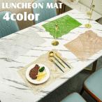 ショッピングランチョンマット ランチョンマット プレイスマット テーブルマット 透かし模様 キッチン用品 食卓 傷防止 汚れ防止 プレースマット 食事マット テーブルウェア スクエ