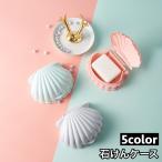  камень .. кейс мыло inserting мыло коробка подставка под мыло мыло tray камень .. класть крышка имеется осушитель крышка крышка ракушка раковина перевозка путешествие путешествие g